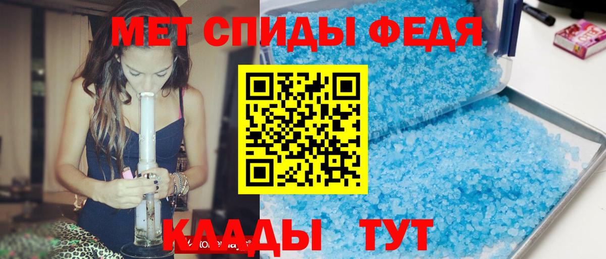 АМФЕТАМИН 97% Заволжье