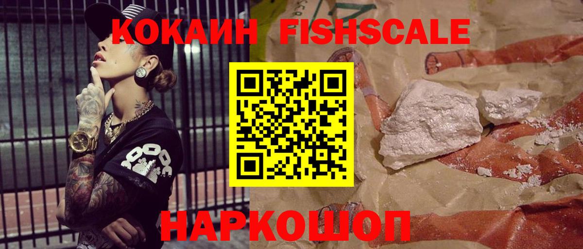 Кокаин Эквадор Заволжье