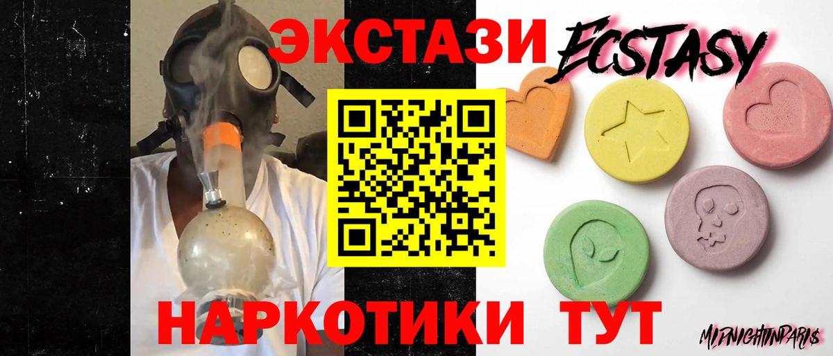 ЭКСТАЗИ 99% Заволжье