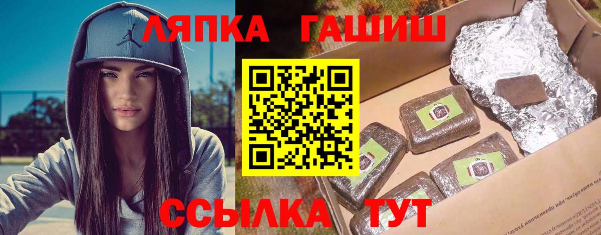 Гашиш индика сатива Заволжье