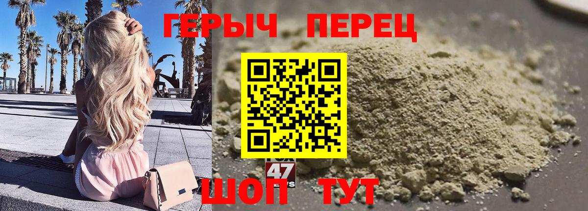 Заволжье  Героин герыч  Вход с VPN 