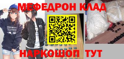 спиды Донской