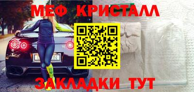 MESCALINE Донецк