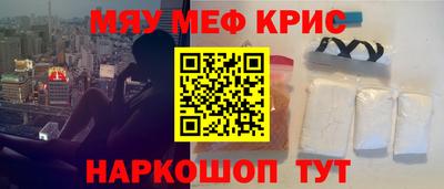 MESCALINE Донецк