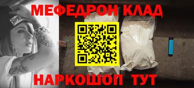 MESCALINE Донецк