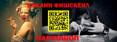 MESCALINE Донецк