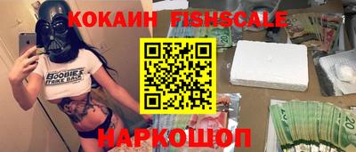 спиды Донской