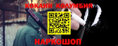 MESCALINE Донецк