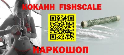 MESCALINE Донецк