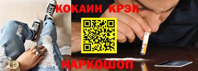 COCAINE Гусь-Хрустальный