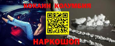 COCAINE Гусь-Хрустальный
