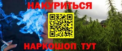 спиды Донской