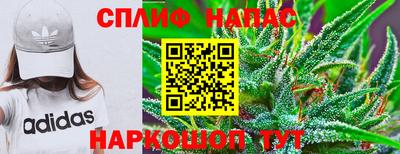 MESCALINE Донецк
