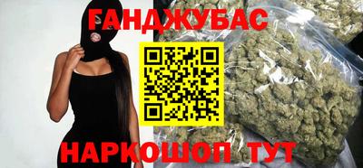 прущая мука Гусиноозёрск