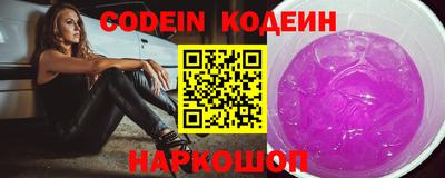 спиды Донской