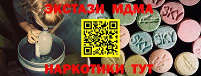 МДМА Дубна