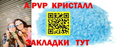 MESCALINE Донецк
