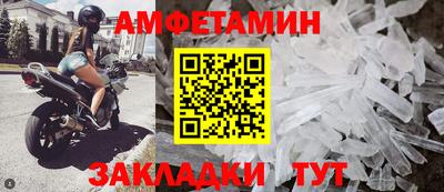 спиды Донской