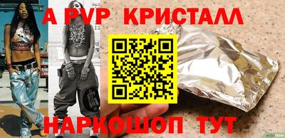 спиды Донской