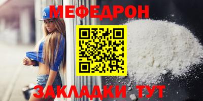 MESCALINE Донецк