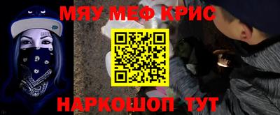 спиды Донской