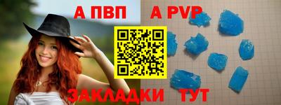 MESCALINE Донецк