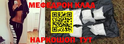 прущая мука Гусиноозёрск