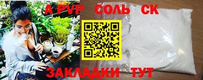 COCAINE Гусь-Хрустальный