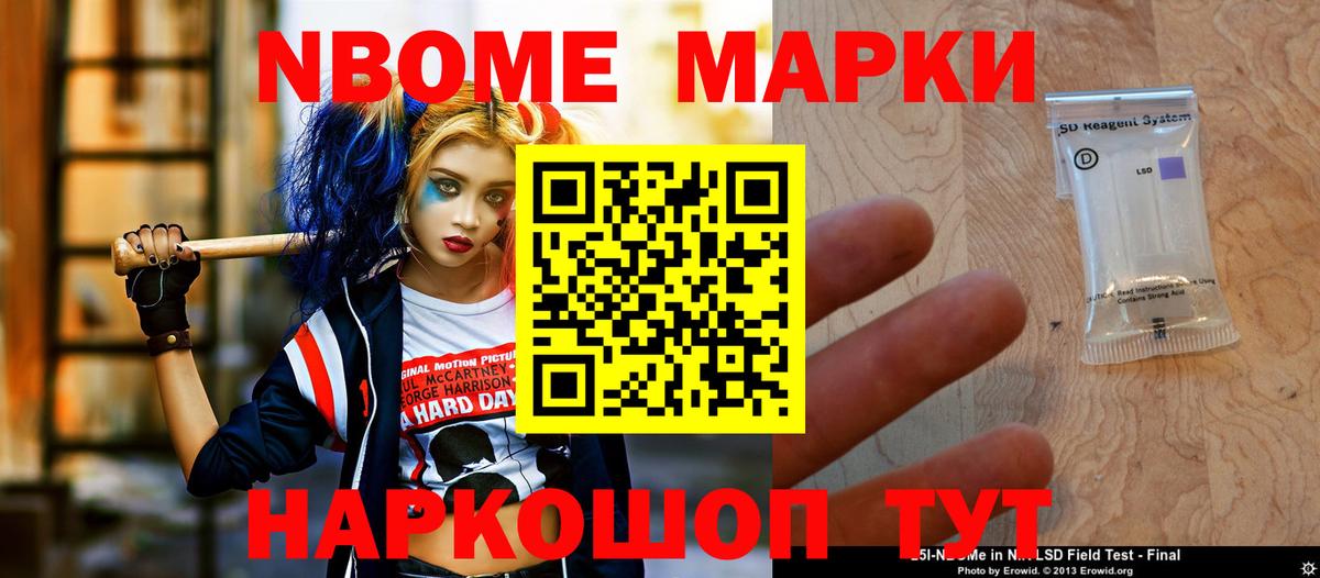 LSD-25 экстази ecstasy  Вход с VPN  kraken tor  Заволжье 