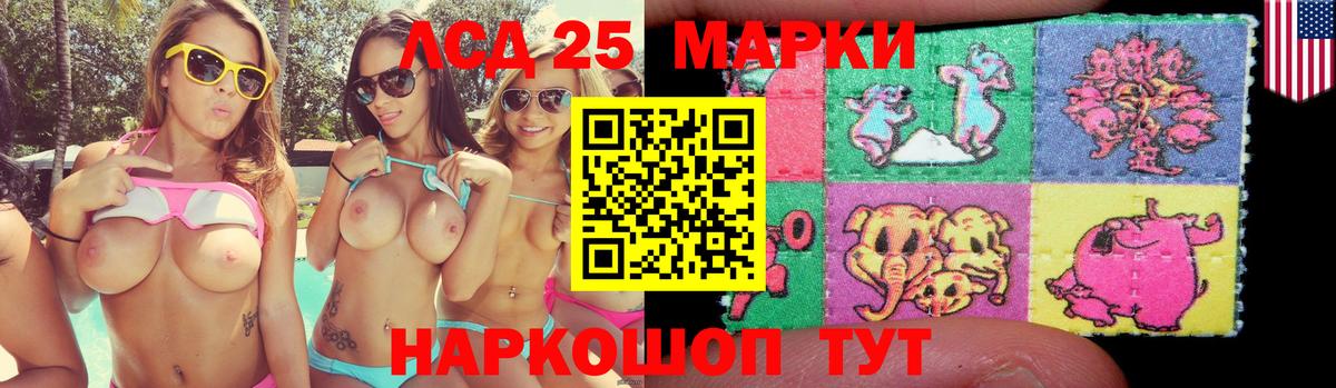Меф кристаллы  МДМА  Заволжье  APVP СК   Канабис  Cocaine  Вход с VPN 