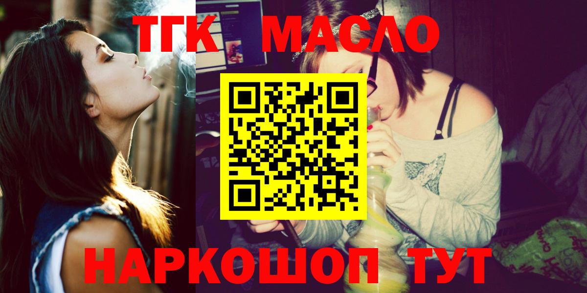 Дистиллят ТГК Wax Заволжье