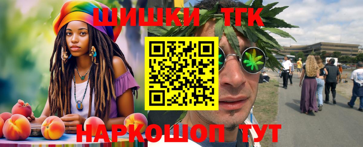 Марихуана тримм Заволжье